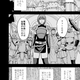 Illustration for article titled In the Latest Chapter Of... World War Blue (Part 5. Chptrs: 7,8)
